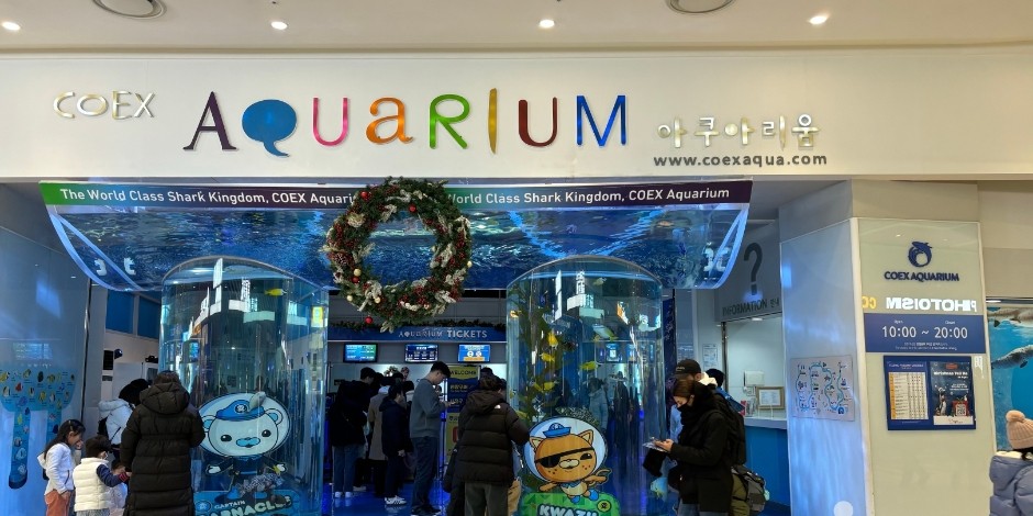 COEX Aquarium entrance