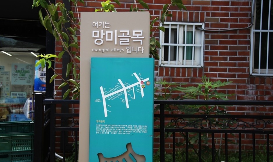 Busan Beomeosa Temple
