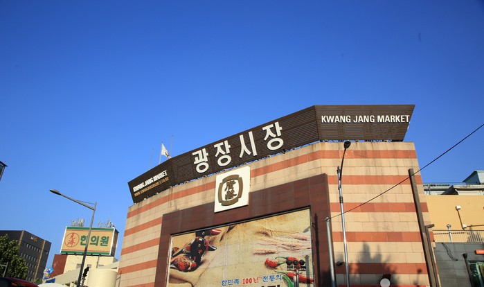 Gwangjang Market