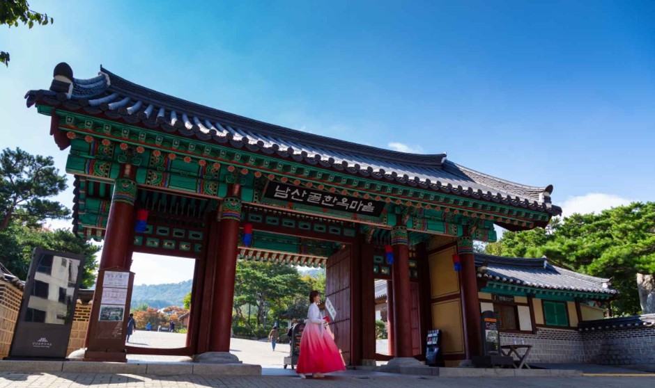 Namsangol Hanok Village